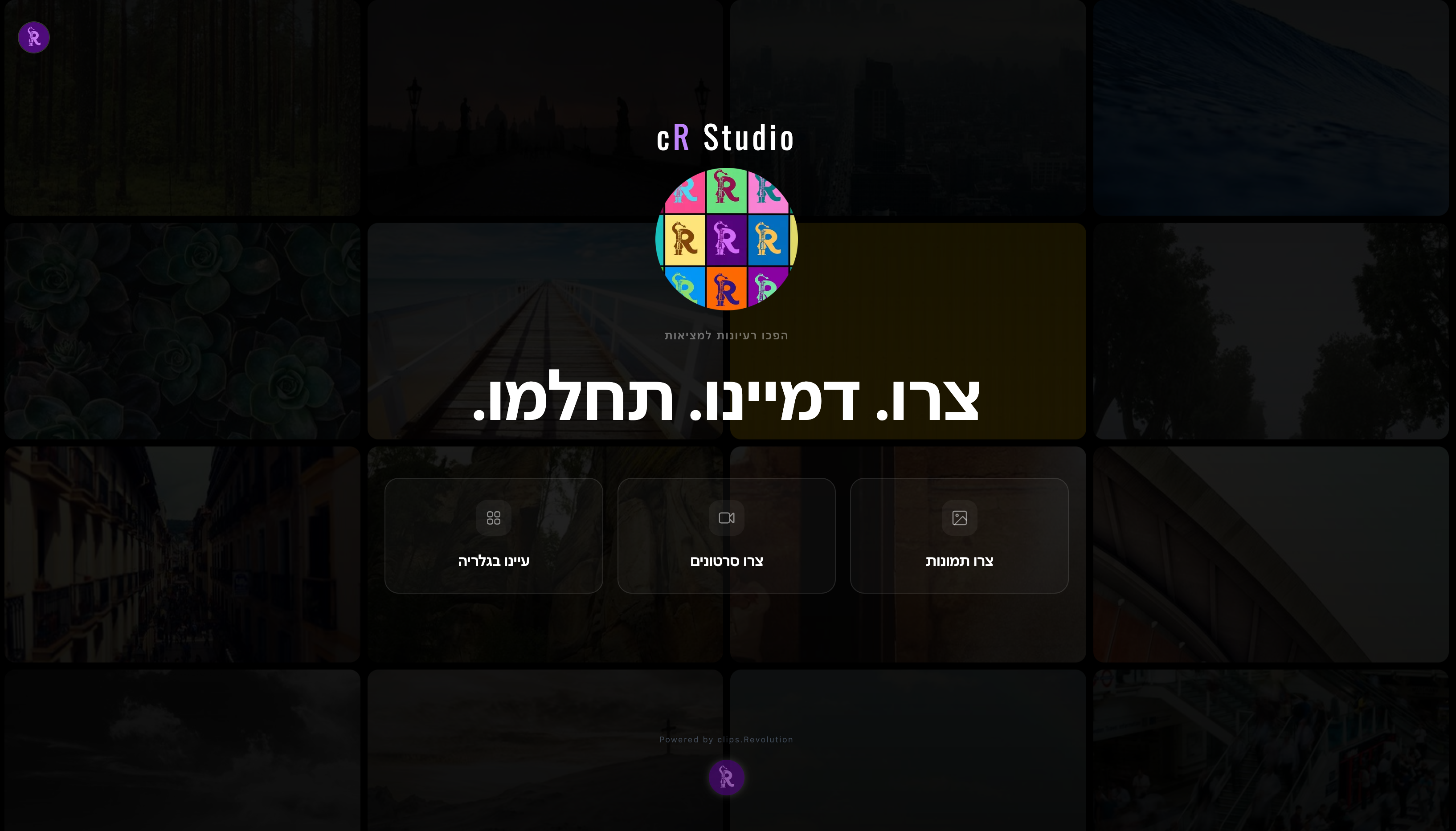 cR Studio preview
