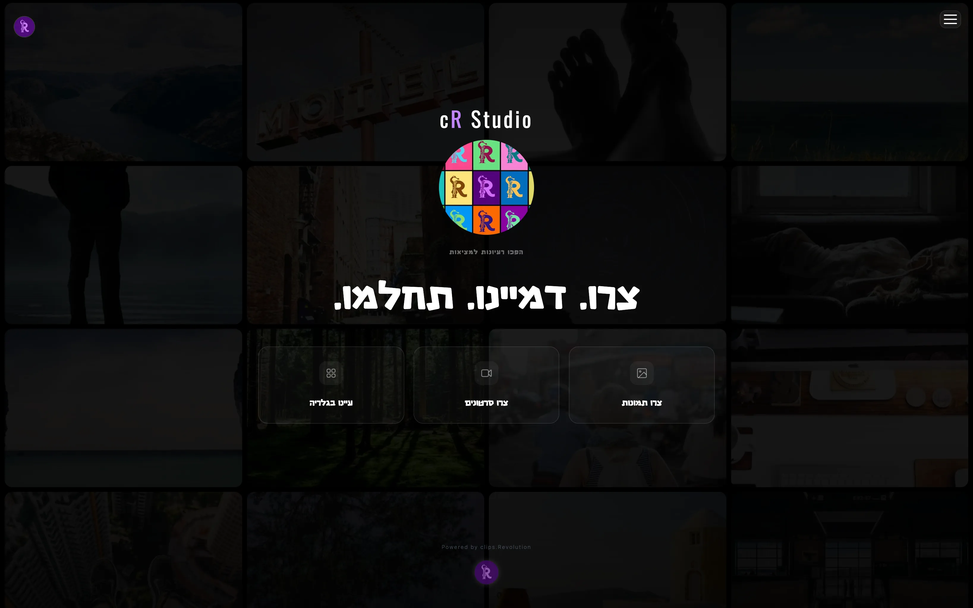 cR Studio Interface